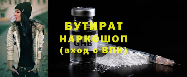 spice Верхнеуральск