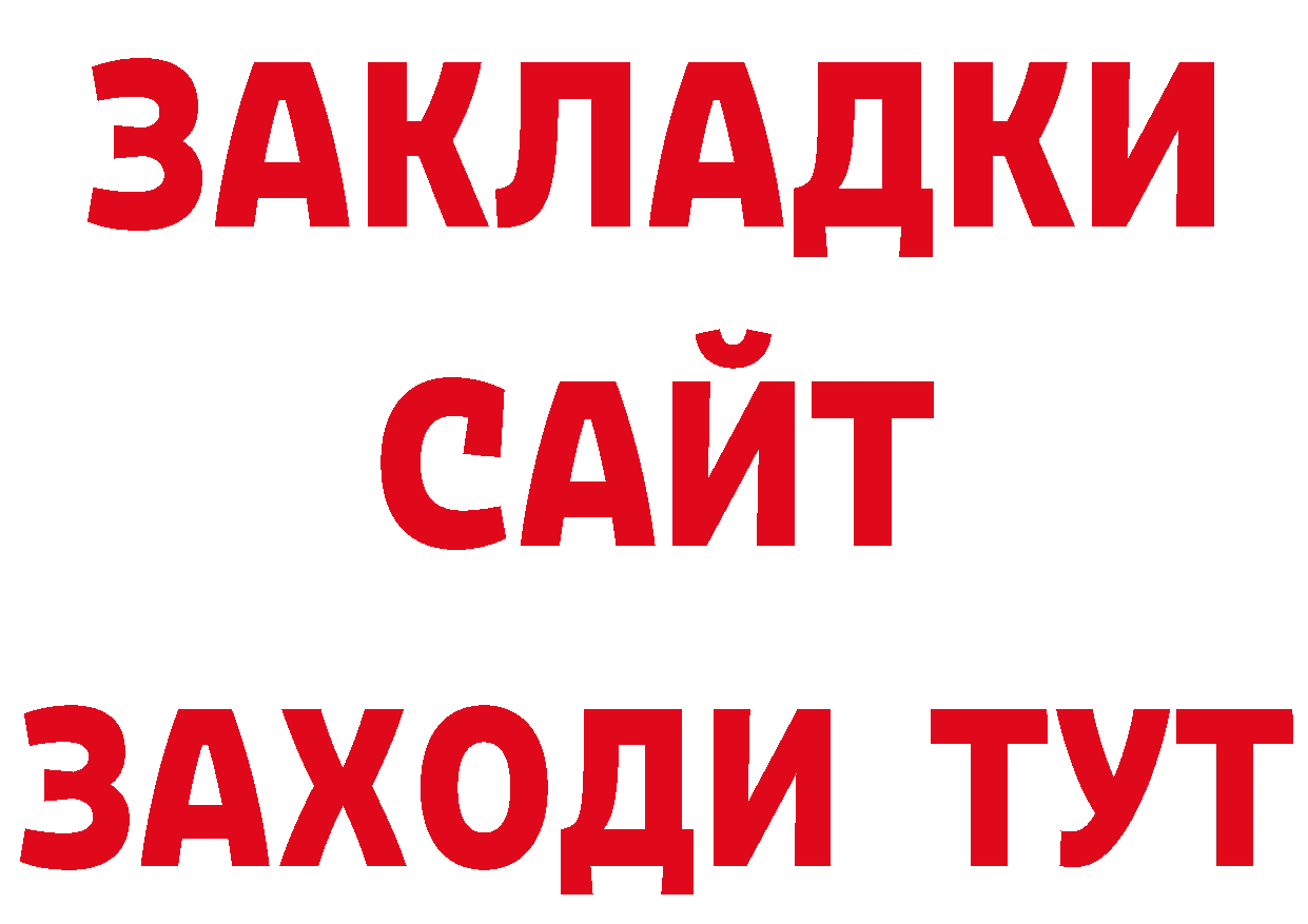 МЕТАДОН кристалл зеркало маркетплейс ОМГ ОМГ Разумное