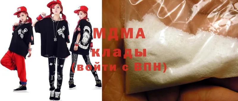 МДМА Molly  закладка  Разумное 